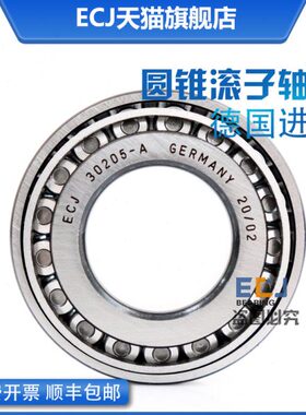 德国ECJ进口圆锥滚子轴承30221/30222/30224/30226/30228/30230-A