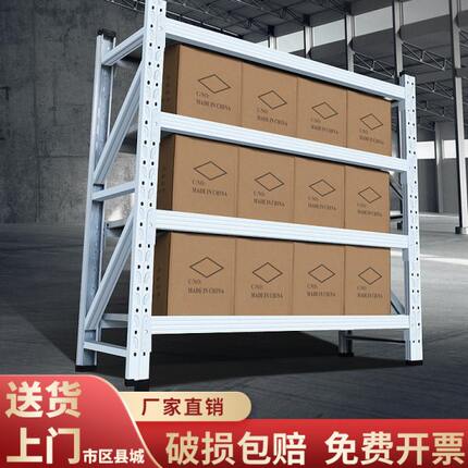 货架置物架多层家用加厚架子仓储仓库快递展示架地下室可调节超强