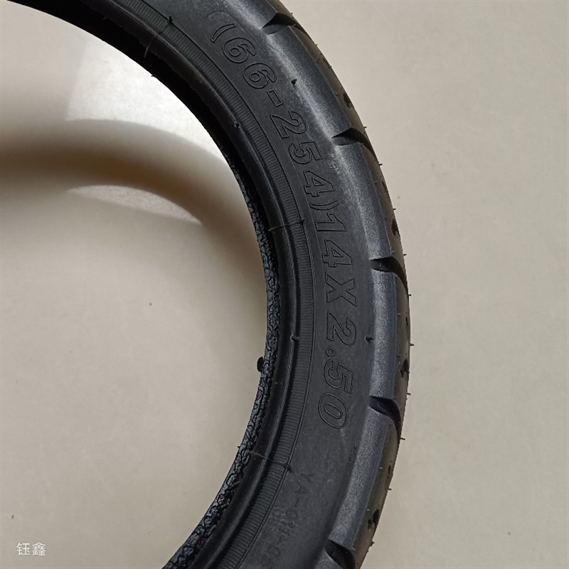 14寸儿童自行车轮胎64/66-254  14X2.50外胎内胎平衡车胎童车配件