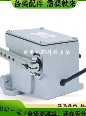 发电机组ADC225  24v外置式电动调节执行器发动机行程模拟量转速