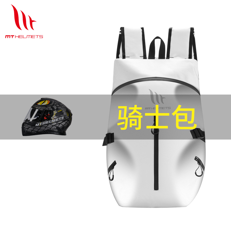 骑行背包机车安全帽包全盔双肩包女骑士包防水旅行包旅行男大容量