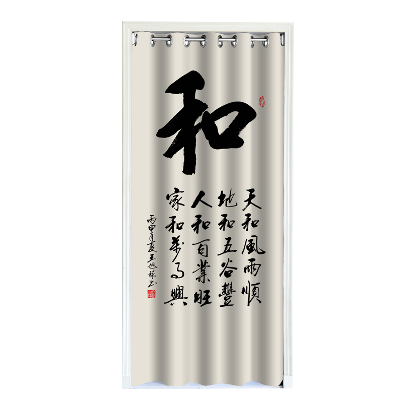 免打孔门帘家用卧室客厅厨房过道玄关隔断帘空调遮挡防风短帘冬季