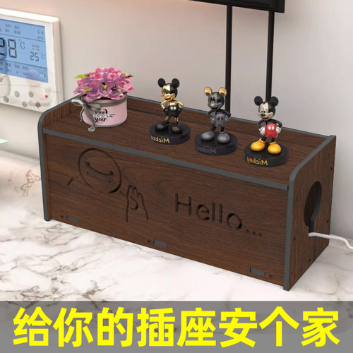胡桃色电源线桌面收纳整理集线盒多功能遮挡插座插线板数据线收纳