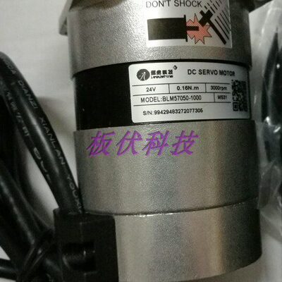 50W全新深圳雷赛智能原装 BLM57050-1000 无刷小功率直流伺服电机