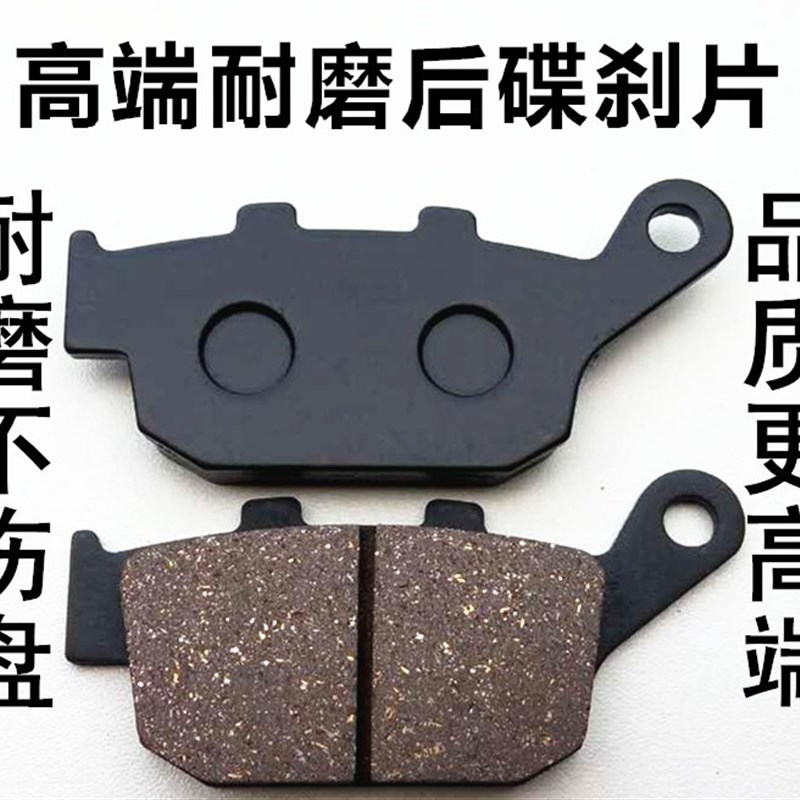 适用力帆拉力车街车LF200-10L KPT200摩托车碟刹片前后刹车皮刹片