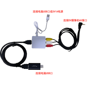 老录像机录像带转入电脑 模拟AV信号视频摄像采集保存转换mp4文件