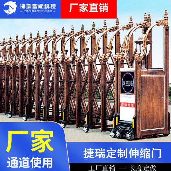 别墅伸缩门铝合金电动大门欧式复古庭院门古铜色遥控折叠平移龙门