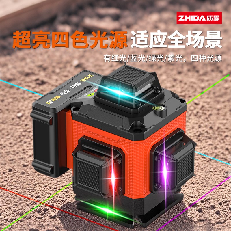 12线16线四色红绿蓝紫彩虹机室外高精度强光红外线水平仪自动调平