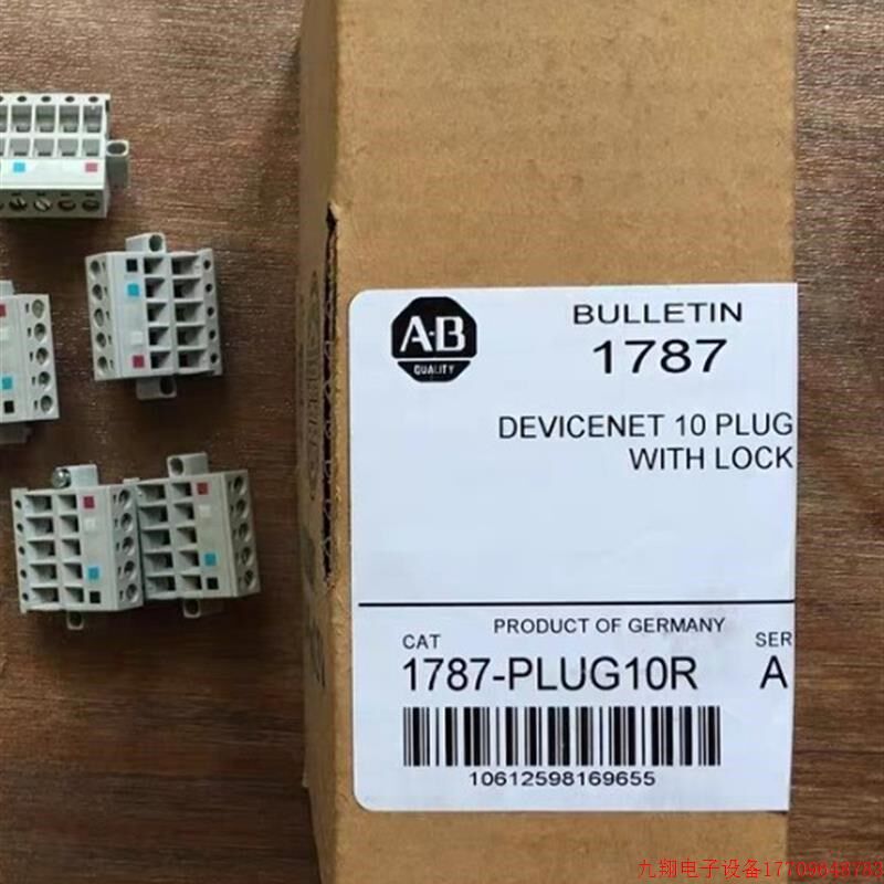 拍前询价:AB罗克韦尔接线端子连接器 1787-PLUG10R品多渠广价优