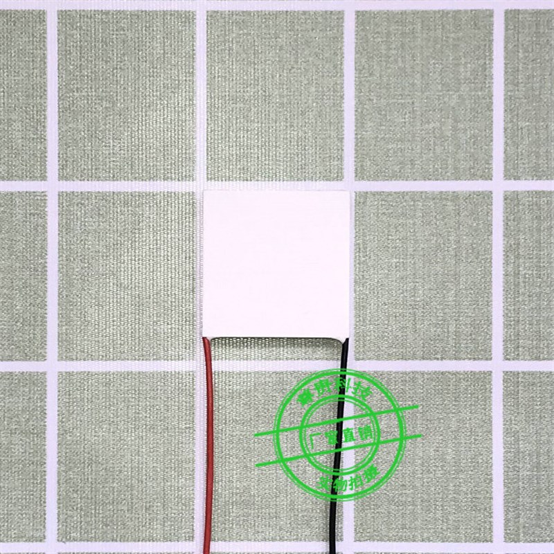 404012705半导体制冷片TEC1-12705电子小冰箱致冷片 12V5A制冷贴