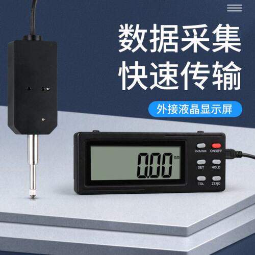 HEMUELE禾木3V百分测微计百分表位移传感器外接显示屏高度测量仪