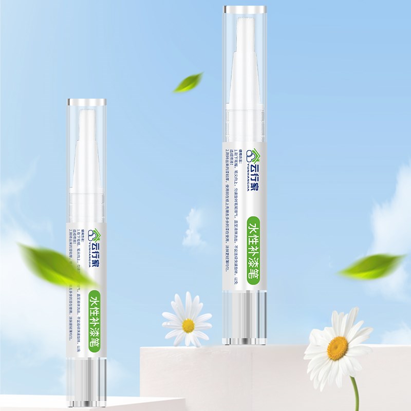 水性补漆笔家具专用修补漆木门地板划痕掉漆修复神器油漆补色笔