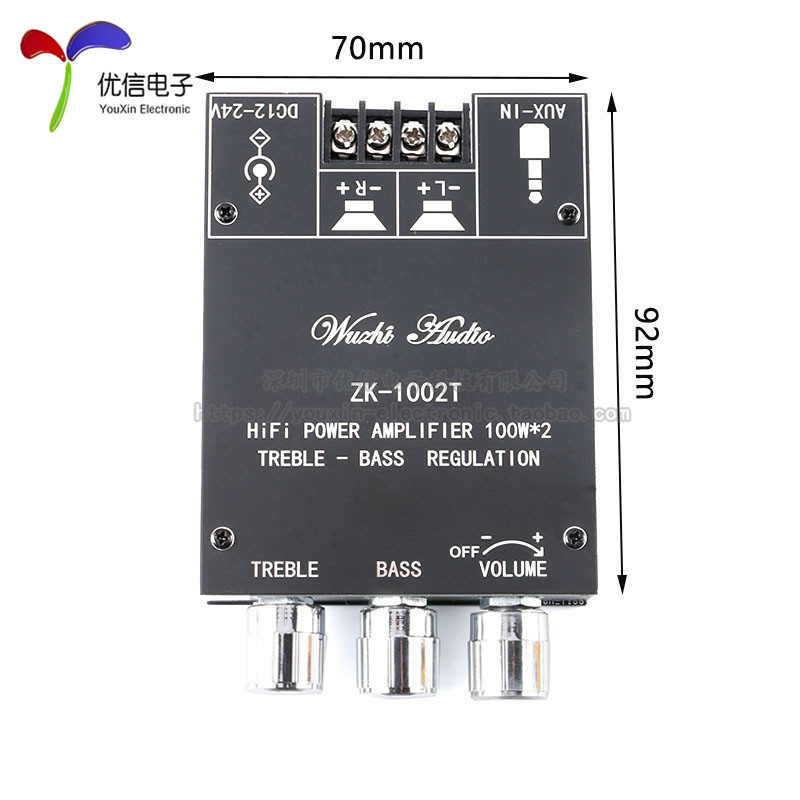 音频功放板模块100W*2高低音调节蓝牙5.0低音炮双声道立体声 外壳