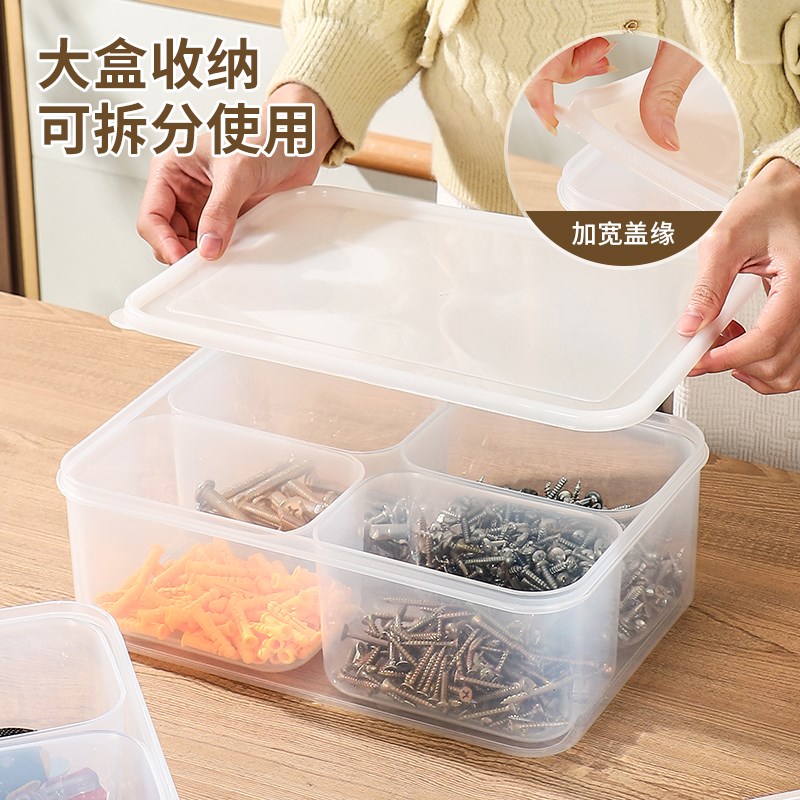 透明零件收纳盒五金螺丝分类分格整理箱桌面工具盒可叠加防尘大号