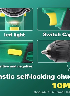 外贸爆款欧规美规ULCE有刷锂电冲击钻10mm夹头充电式冲击电钻套装