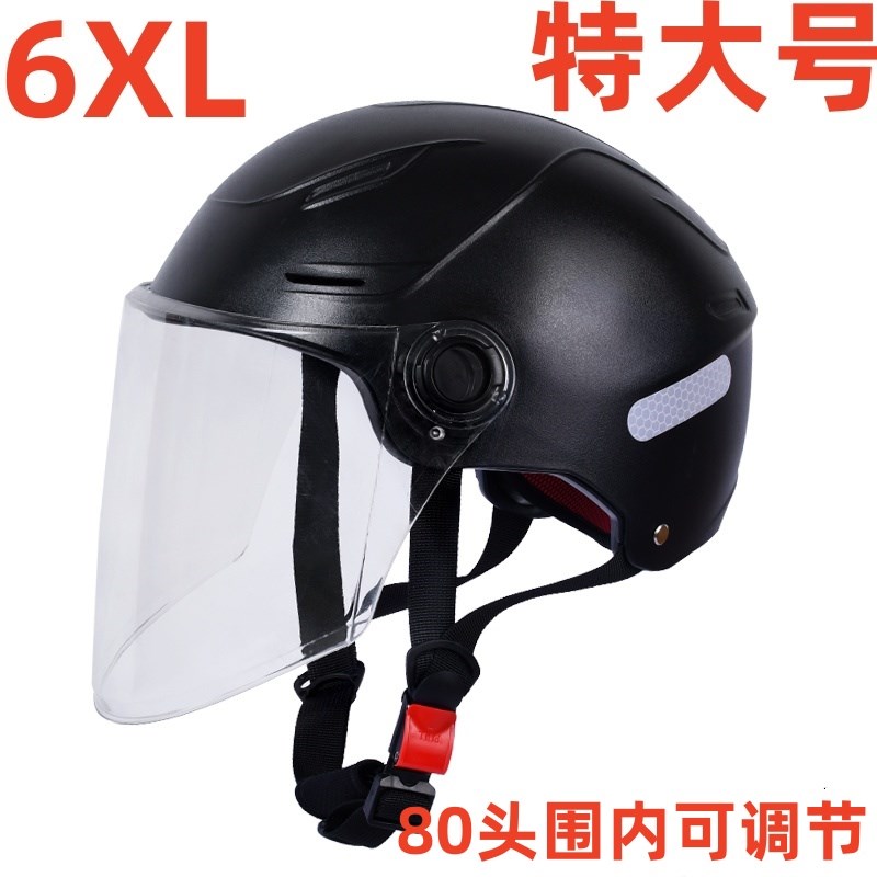 3c认证特大号头盔灰男80头围加大码65XL夏季电瓶动摩托车半盔女70