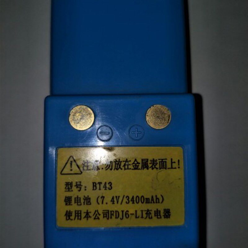 苏州一光苏光RTS-112 BT43 BT42 FDJ6-LI全站仪7.4V锂电池 充电器
