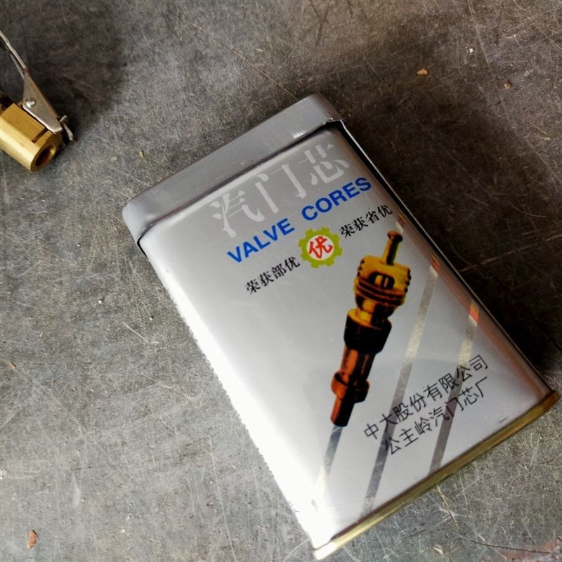 公主岭气门芯汽车货车车胎气门针 400只电动车摩托车胎气门嘴气针