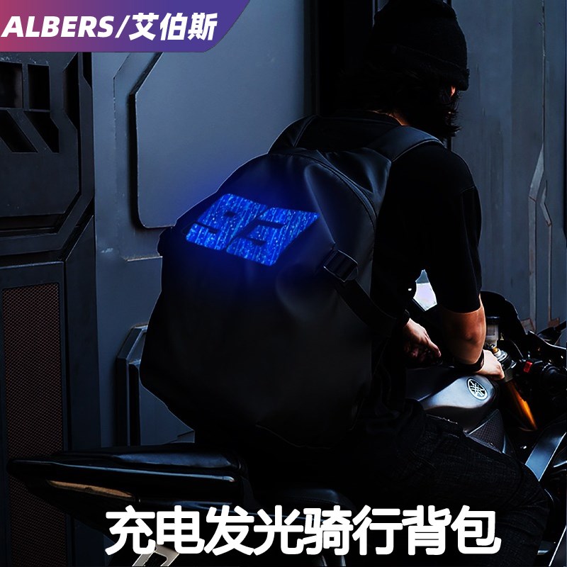 头盔包全盔骑行背包摩托车骑士包男大容量防水摩旅装备机车双肩包