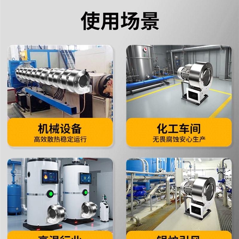 不锈钢DF离心风机工业380V多翼式鼓风机220V静音散热耐高温引风机