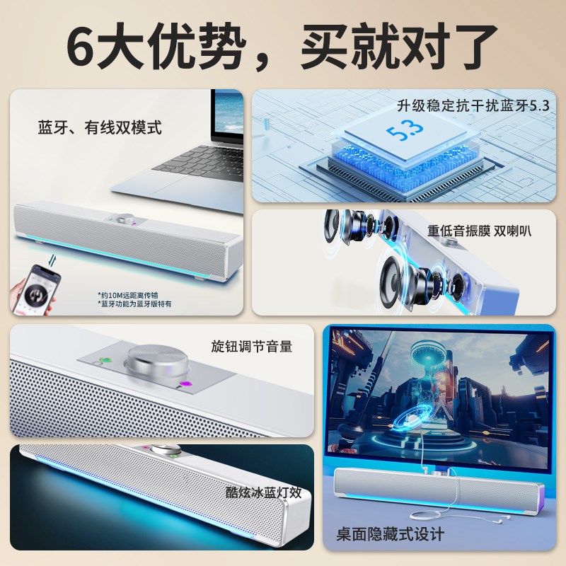 电脑蓝牙音响台式家用桌面低音炮音箱长条式喇叭带麦克风一体