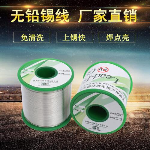 800g环保锡线 无铅环保锡丝 焊锡丝 Sn99.3Cu0.7松香芯环保锡丝