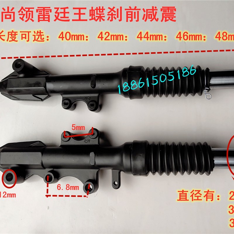 电动车迅鹰电摩电动款27芯30芯31芯液压鼓刹碟刹前减震型号齐全