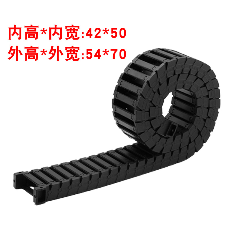 打印机塑料高速静音拖链25尼龙拖链坦克链可定制防火耐侯耐寒材质