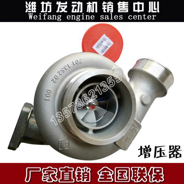 潍柴动力柴油发动机WP12发电机组配件原厂612600114932涡轮增压器