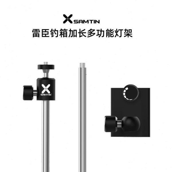 雷臣钓箱新款加长多功能钓椅灯架超轻铝合金材质万象调节配件夜钓图片