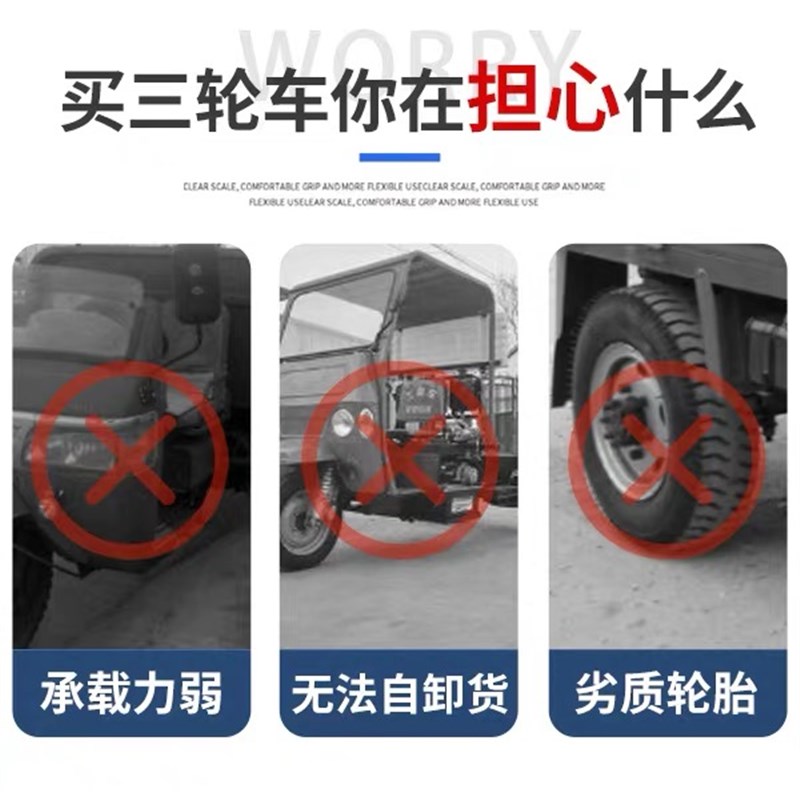 工程农用柴油三轮车建筑工地农用养殖液压自卸翻斗车大马力载重王