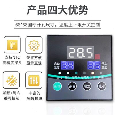 江苏汇邦HB-3-72电加热带电伴热带温控表智能温控器TL-72-3数显表