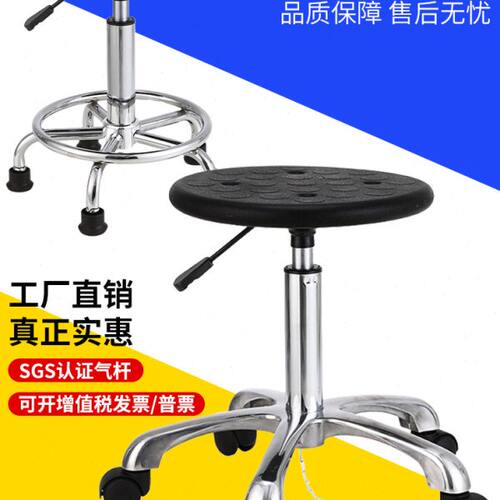 防静电椅子员工无尘车间实验室工厂可升降工作凳吧台椅PU发泡凳子