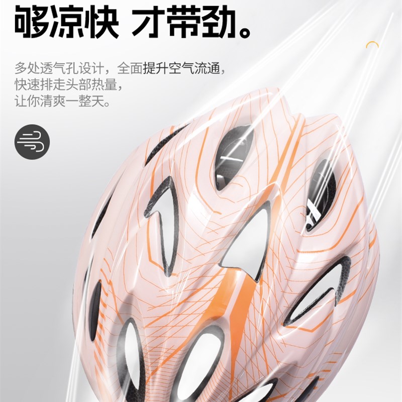 骑行头盔套装自行车山地车头盔公路一体成型头盔男女骑行装备套装