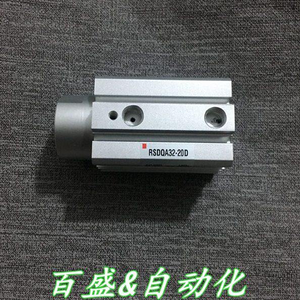 全新RSG50-25DC/25BC/25TC/25DD/25BD/25TD阻挡气缸