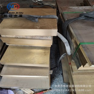 国标H63黄铜半硬光亮铜板 HPB59-3无铅黄铜条耐腐蚀H70黄铜板定制