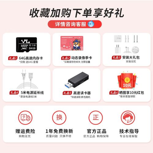 小豚当家智能摄像头2室内摄影360度无死角家用手机远程无线wifi宠