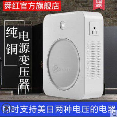 新款舜红2000W纯铜变压器220v转110v 转220v电源变压器电压转换器