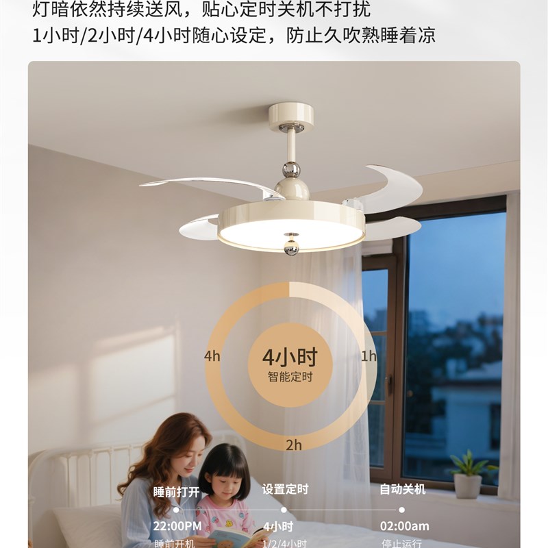 中世纪奶油风格扇灯2025新型隐形扇叶吊灯综合餐厅卧室餐厅灯412J