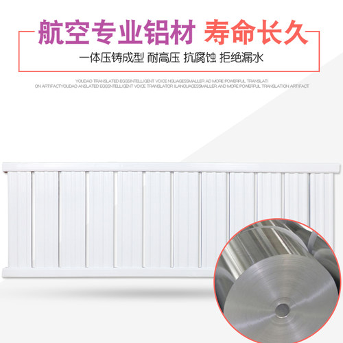 铝合金暖气片家用壁挂式注水散热热器加厚水暖集中供暖散热片包邮