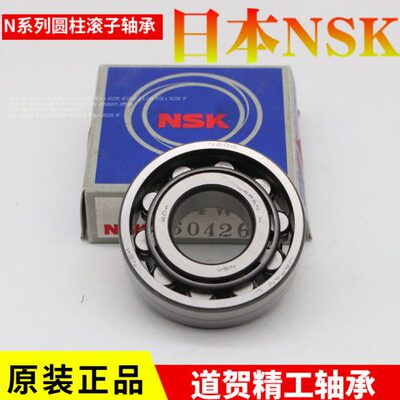 进口轴承NU NJ N211 311 411 2211 2311 1011圆柱滚子内径55mm