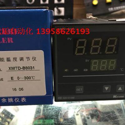 KEYANG科洋仪电 XMTD-8000 E XMTD-B8031 智能温控仪 继电器输出