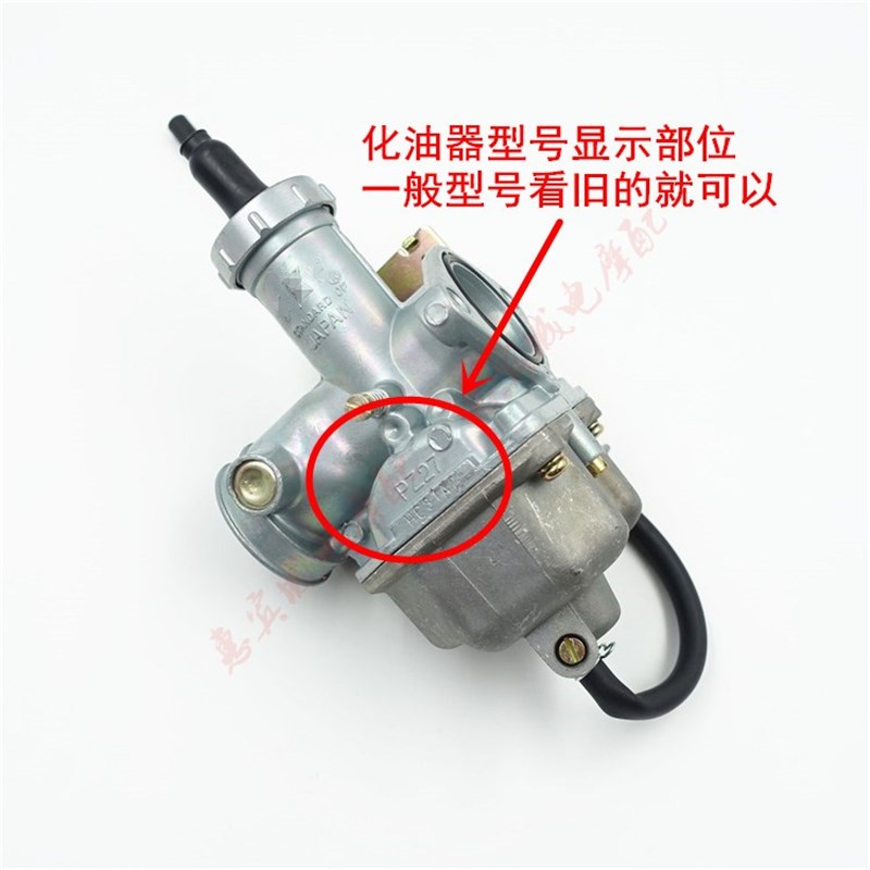适用钱江宗申隆鑫本田CG125 150 200 250三轮车摩托车通用化油器