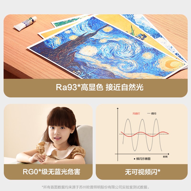 欧普照明隐形扇客厅餐厅黑色吊灯卧室简约现代电扇风扇灯FS