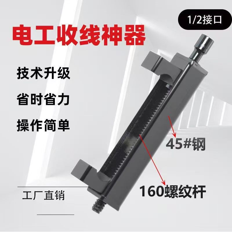 万能夹线 缐器适合70-300铝线 缐电工紧线 缐器电动收电动拉