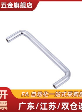 不锈钢小拉手C-UWANS6/7/9/10-40/60/68/100/110/120-22/30/40/50