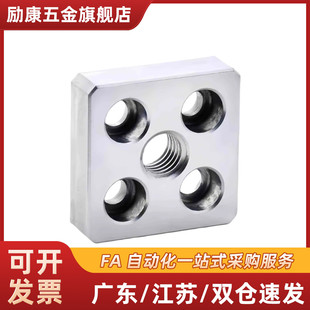 4080/8080/3060/6060/4420端面连接板型材脚轮脚杯安装件