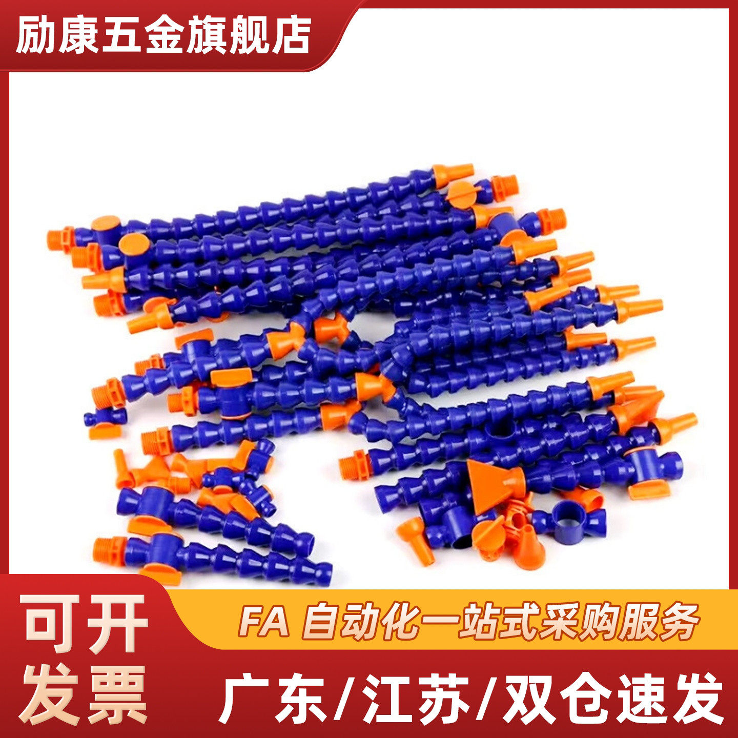 活动软管 C-HOSAJ/HJD-2-30-5/10/15/20/25/35/A1/D1/C1/B1/4