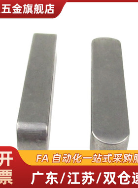 ABC型平键插销定位条 BLC21/23/26/28/51/53 C-KED/C-KEG/C-KES