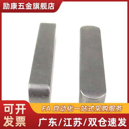 ABC型平键插销定位条 BLC21/23/26/28/51/53 C-KED/C-KEG/C-KES
